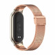 Rausvai auksinės spalvos apyrankė Xiaomi Smart Band 8 / 9 / 10 / NFC laikrodžiui "Tech-Protect Milaneseband"