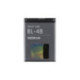 BL-4B Nokia Battery 700mAh Li-Ion (Bulk)