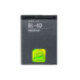 BL-4D Nokia Battery 1200mAh Li-Ion (Bulk)