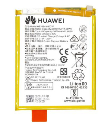 HB366481ECW Huawei Battery 2900mAh Li-Ion (Service Pack)