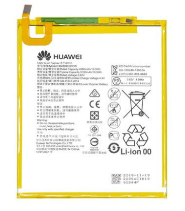 HB2899C0ECW Huawei Battery 5100mAh Li-Pol (Service Pack)
