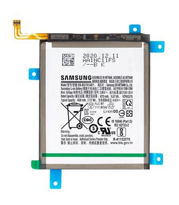 EB-BG781ABY Samsung Battery Li-Ion 4500mAh (Service pack)